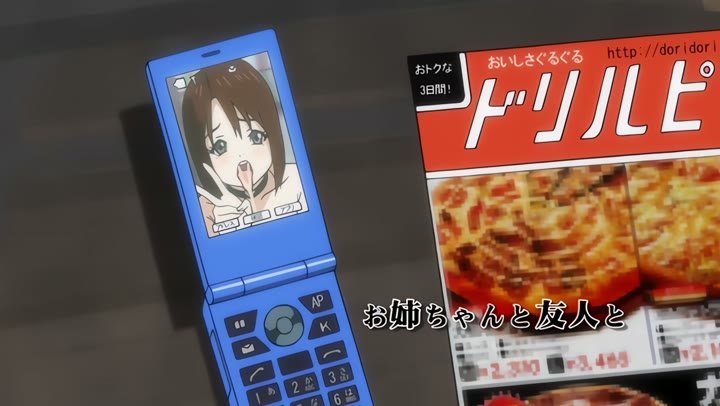 Aneki no Kounai Kaikinbi – 1